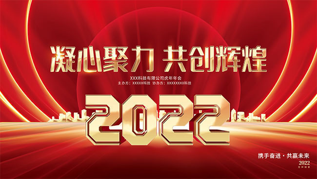 2022���ľ��������Ի����ʢ��չ��