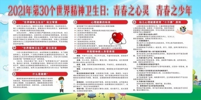 ���羫��������������ͼƬ