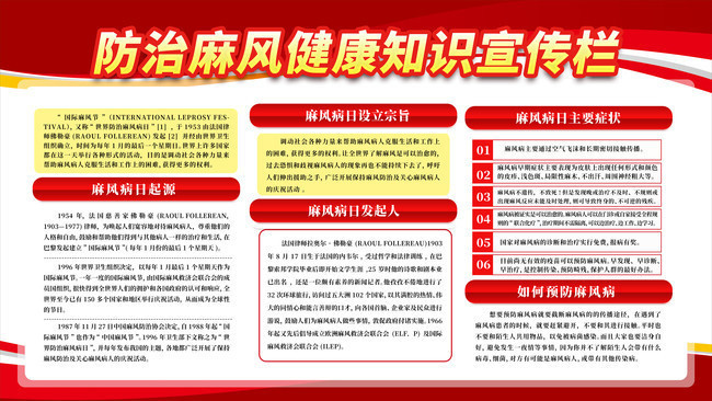 ��粡��ؽ���֪ʶ������ͼƬ