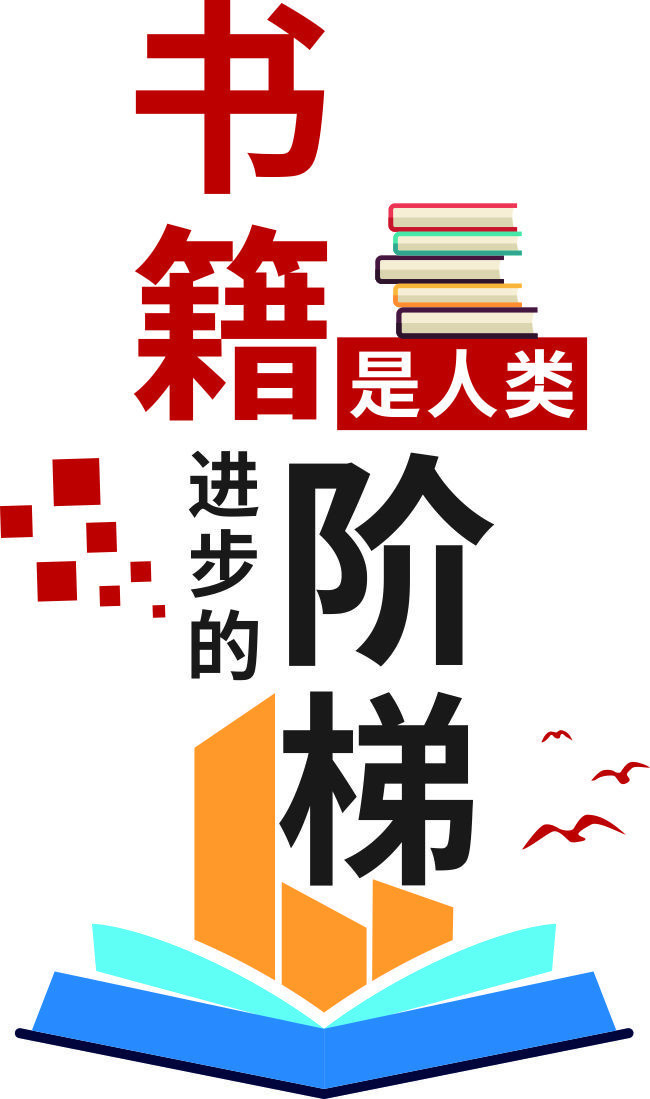 �鼮����������Ľ���ѧУ�Ļ�ǽչ��