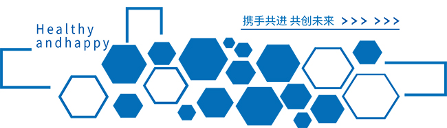 蓝色企业照片文化墙