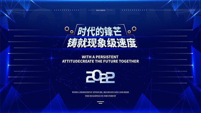 2022�Ƽ����鱳��ͼƬ�ز�