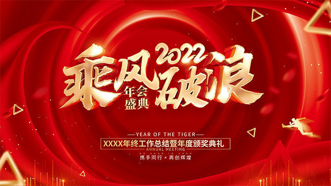 2022�������չ��