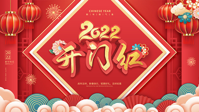 2022���ź캣��ͼƬģ��