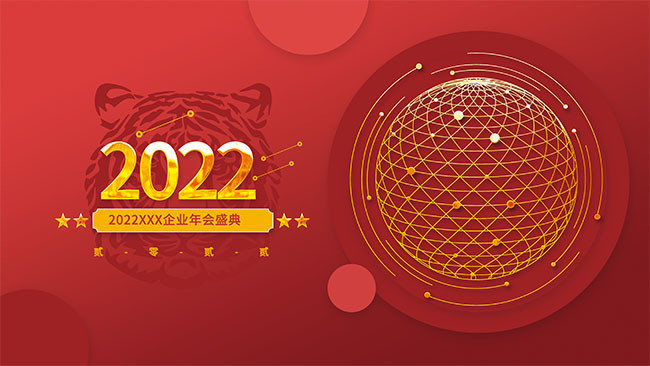 2022��ҵ���ʢ��չ��