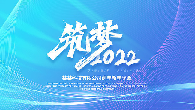 ����2022�����������ᱳ����