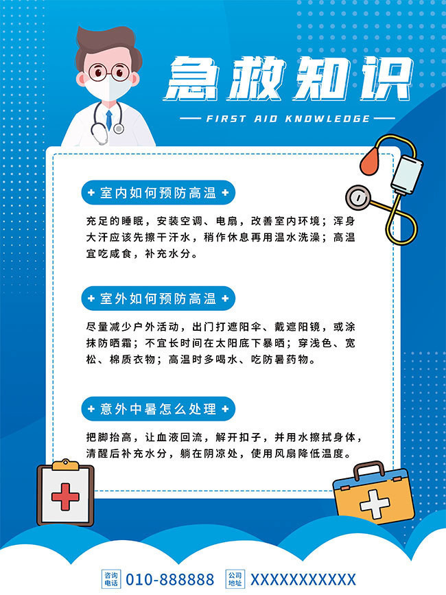 ��ɫ��ͨ�����֪ʶ����