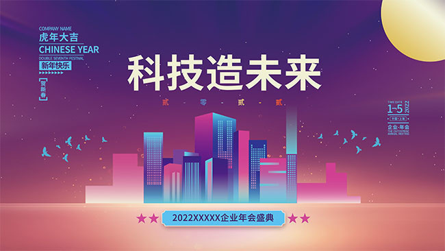 �Ƽ���δ����ҵ���ʢ��չ��