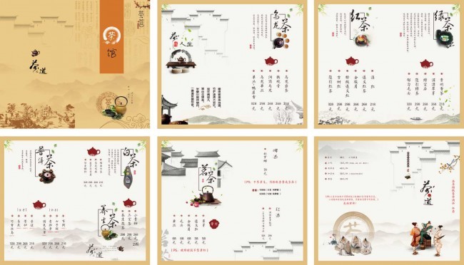 茶馆菜单价目表图片素材