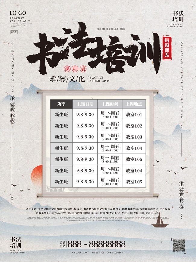 �鷨��ѵ�γ̱�ͼƬ�ز�