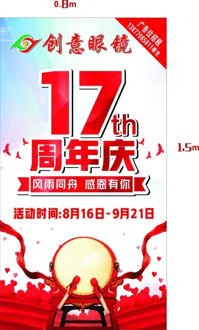 17����������ͼƬģ��