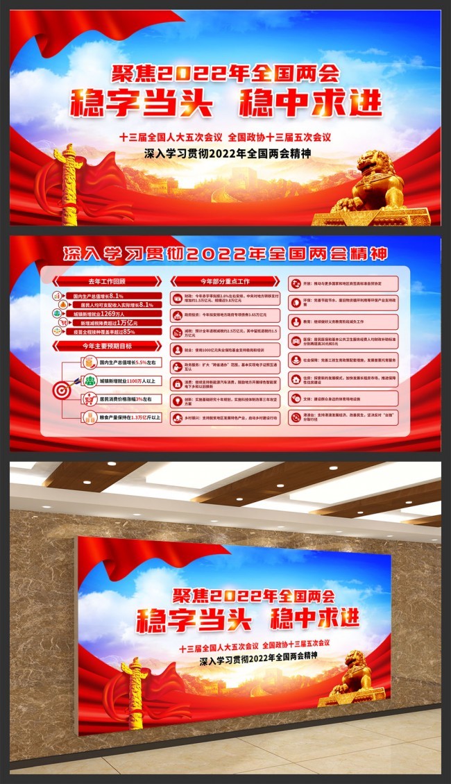 2022��ȫ������������