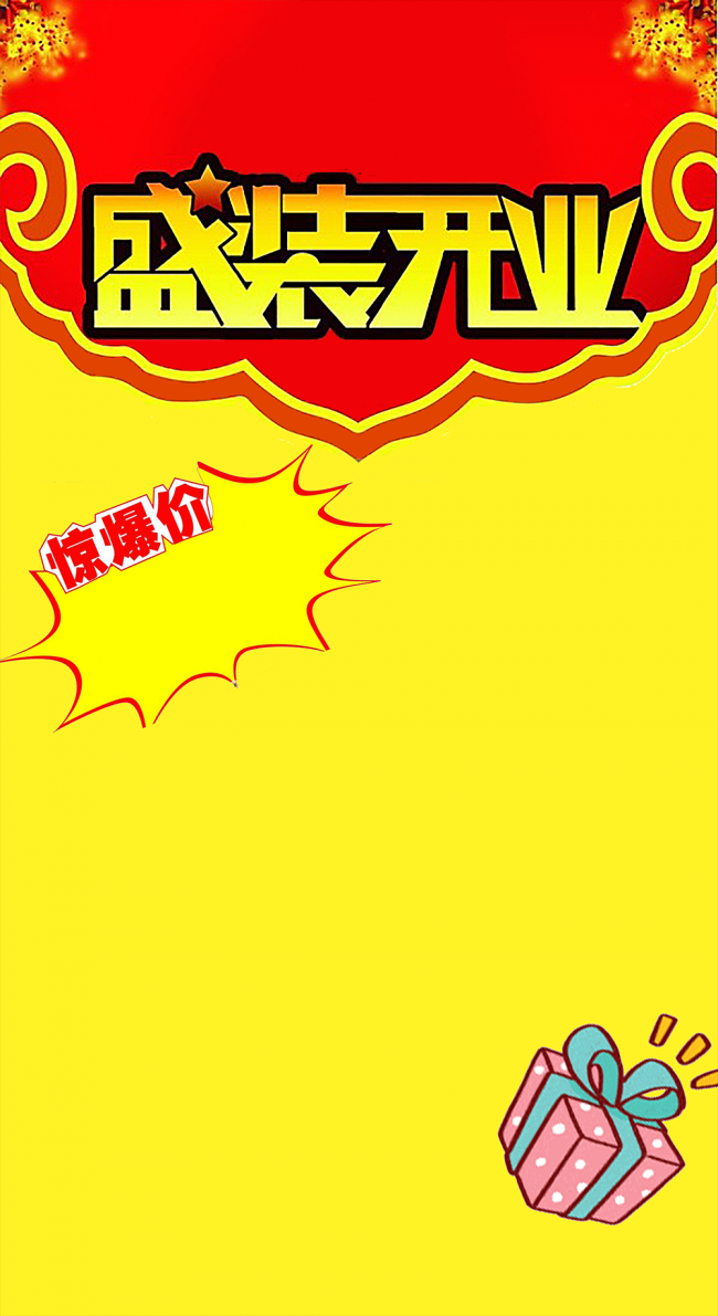 ʢװ��ҵ��������ͼƬ�ز�
