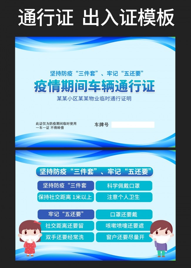 ��ʱ����ͨ��֤����
