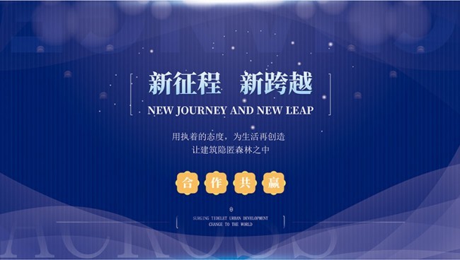 �������¿�Խ�Ƽ�������鱳��ͼƬ�ز�