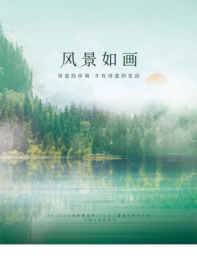 ���·羰�ز�����ͼƬ