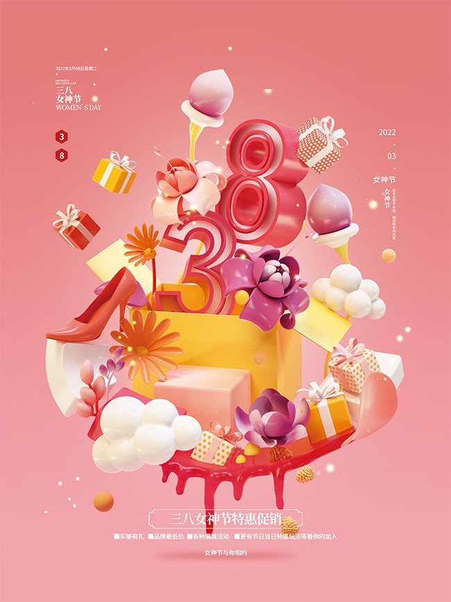 38��Ů�ڻ��������ͼƬ�ز�