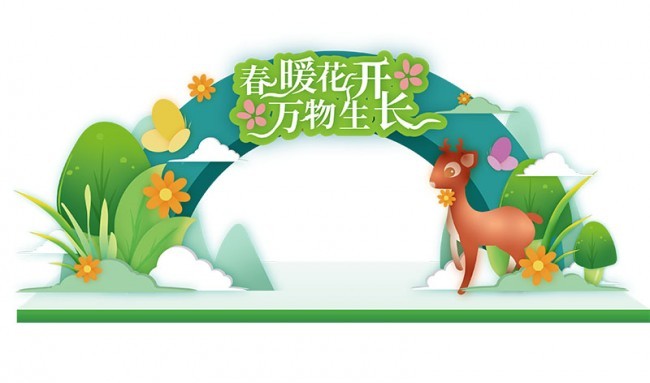 ��ů���������̳����¶�ͷװ�α���ǽ