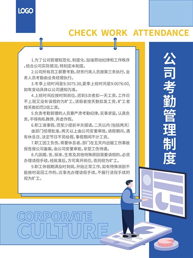 ��˾���ڹ����ƶ�չ��ͼƬ�ز�