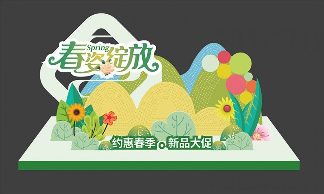 春天商场装饰美陈雕塑