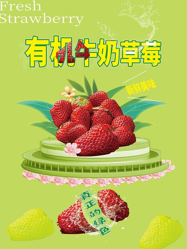 ��ݮ��������ͼƬ�ز�
