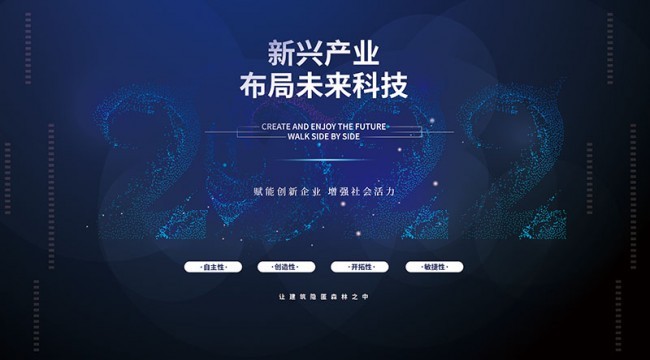 ��ɫ�Ƽ����鱳��ͼƬģ��