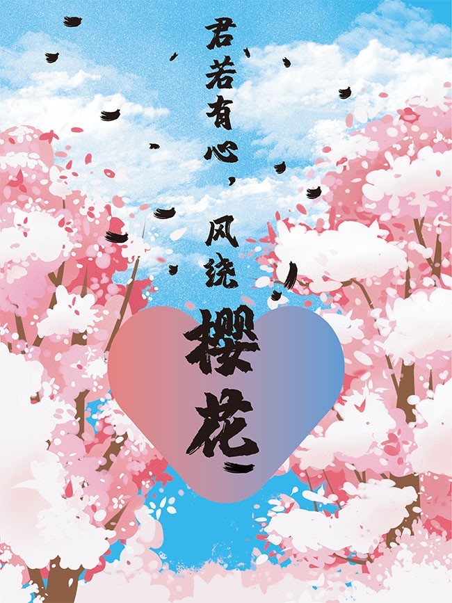 ӣ�����ͻ�̤�ຣ��ͼƬ�ز�