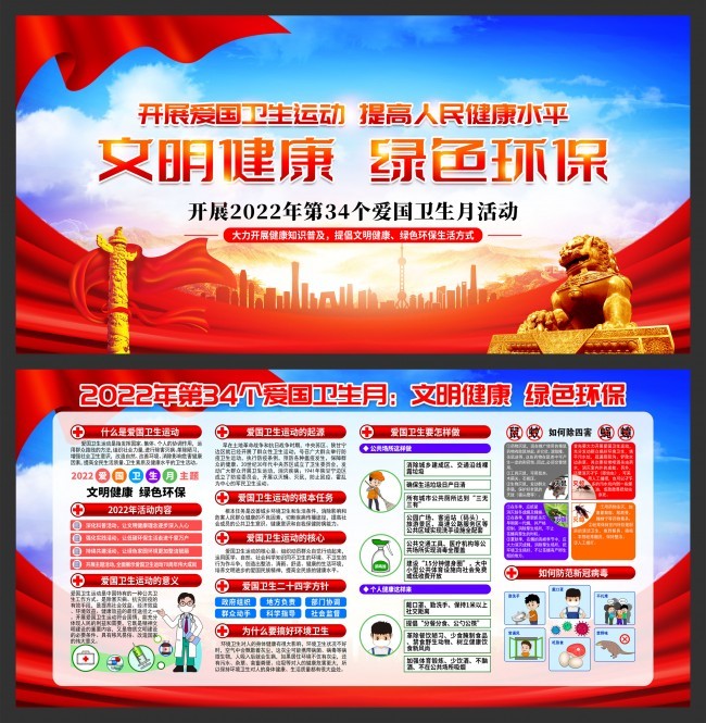 2022�갮����������������ͼ����