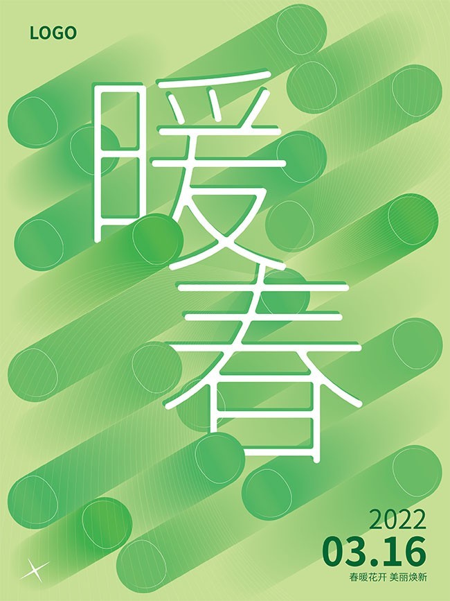 ů�����촺������
