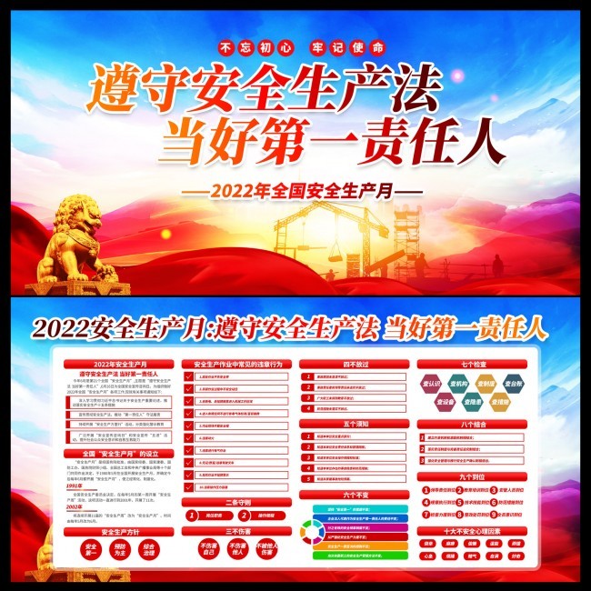 2022�갲ȫ����������չ��