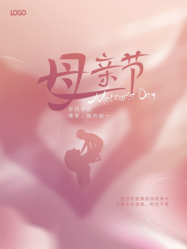 感恩母亲节活动宣传图片下载