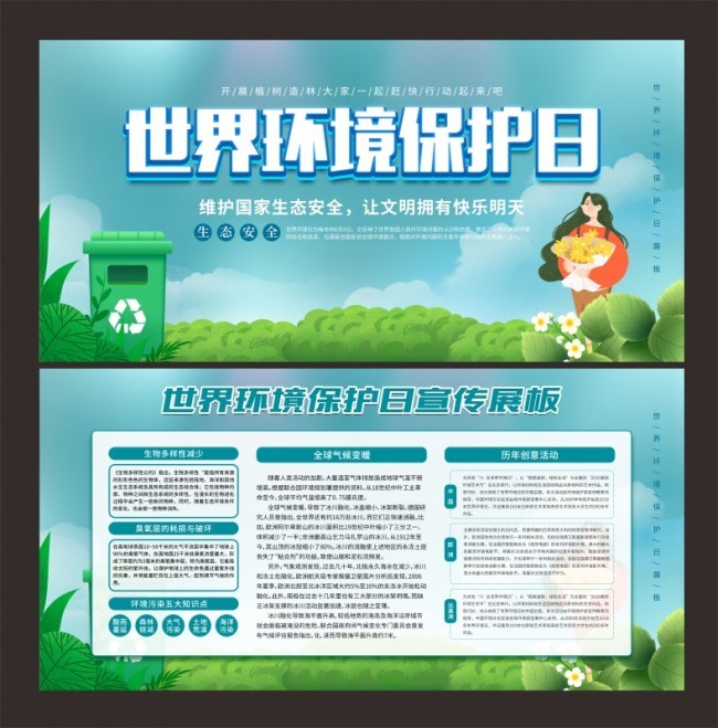 ��ɫ���绷��������չ��