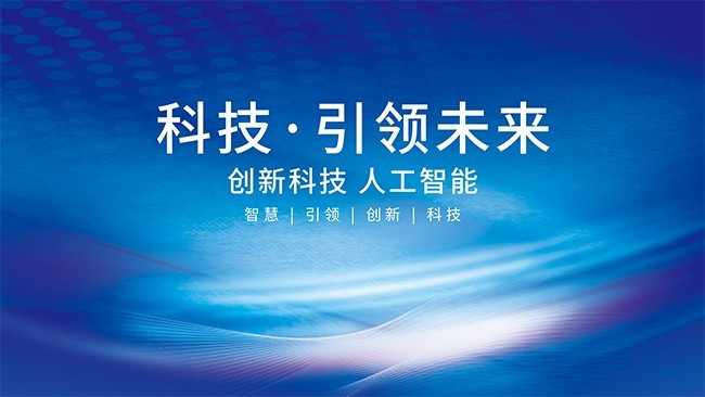 ��ɫ�Ƽ�����δ���Ƽ����չ��