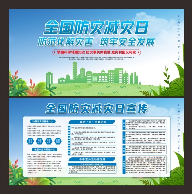2022ȫ�����ּ�����չ��