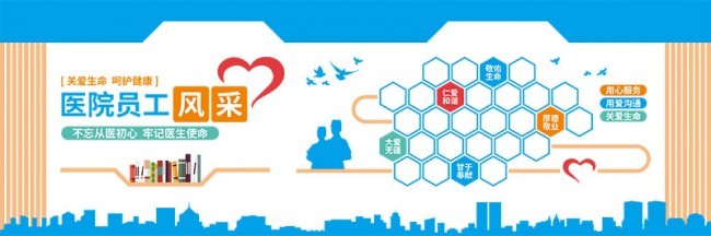 ҽԺԱ������Ļ�ǽͼƬ�ز�