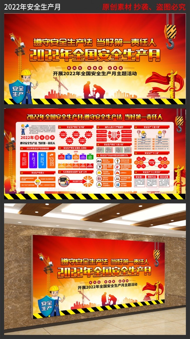 2022��ȫ������չ�����ͼ