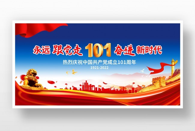 ����101���걳���ز�