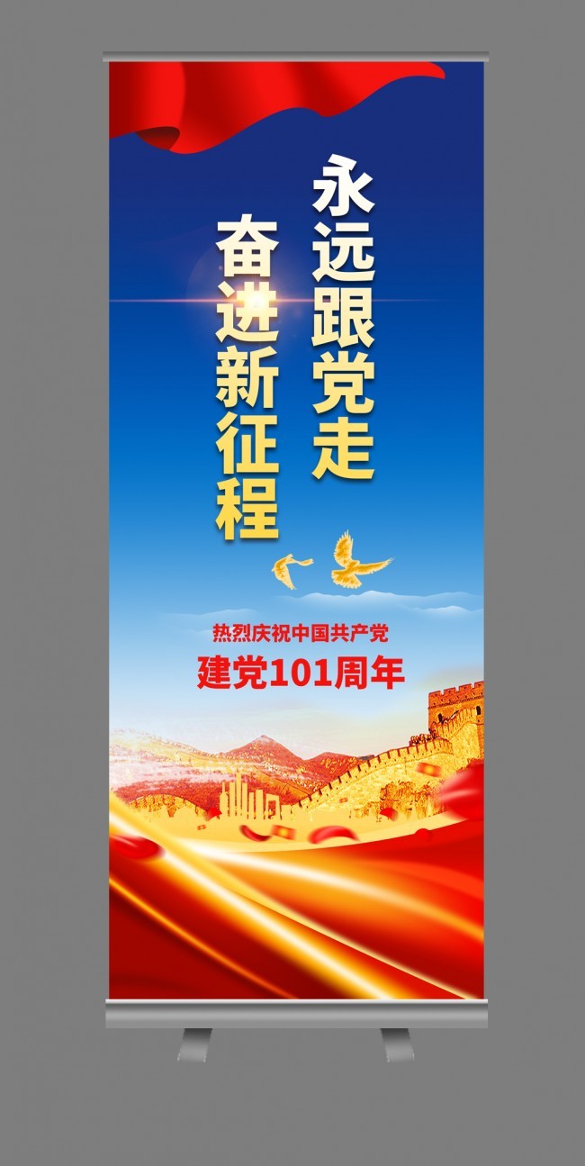 ����101����չ��