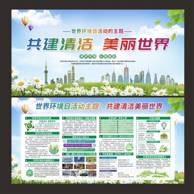 ���绷��������������ͼƬ����