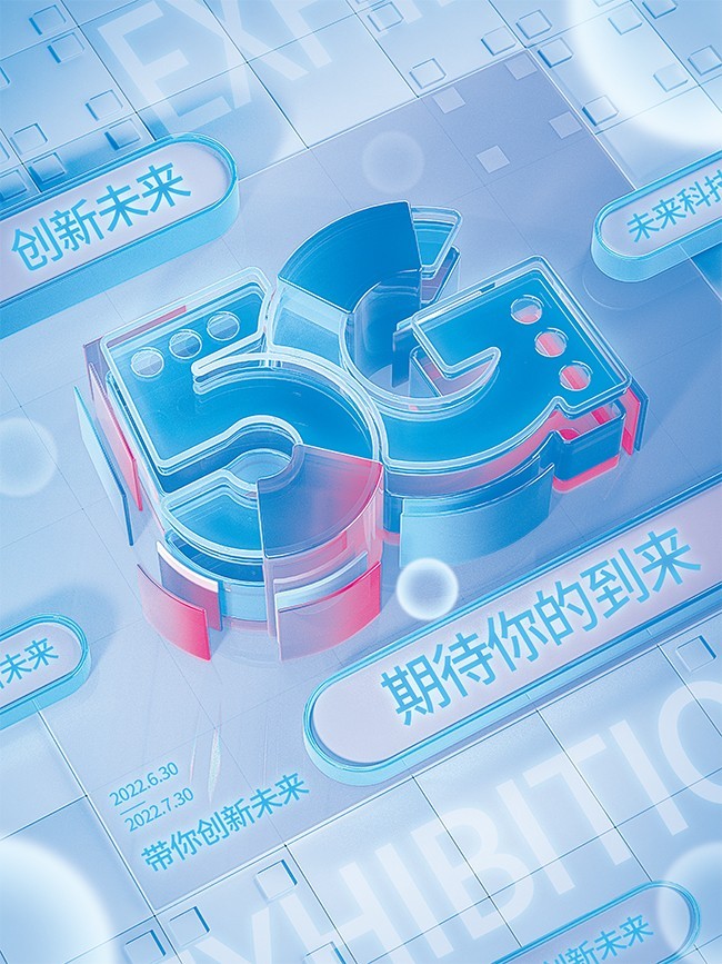 ��ɫ����δ��5G�Ƽ�����