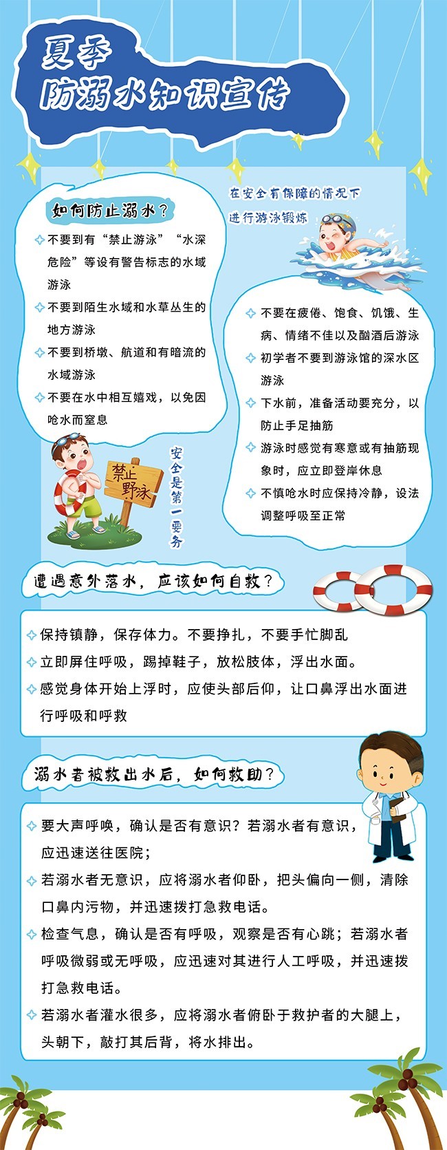 �ļ�����ˮ֪ʶչ��ͼƬ����