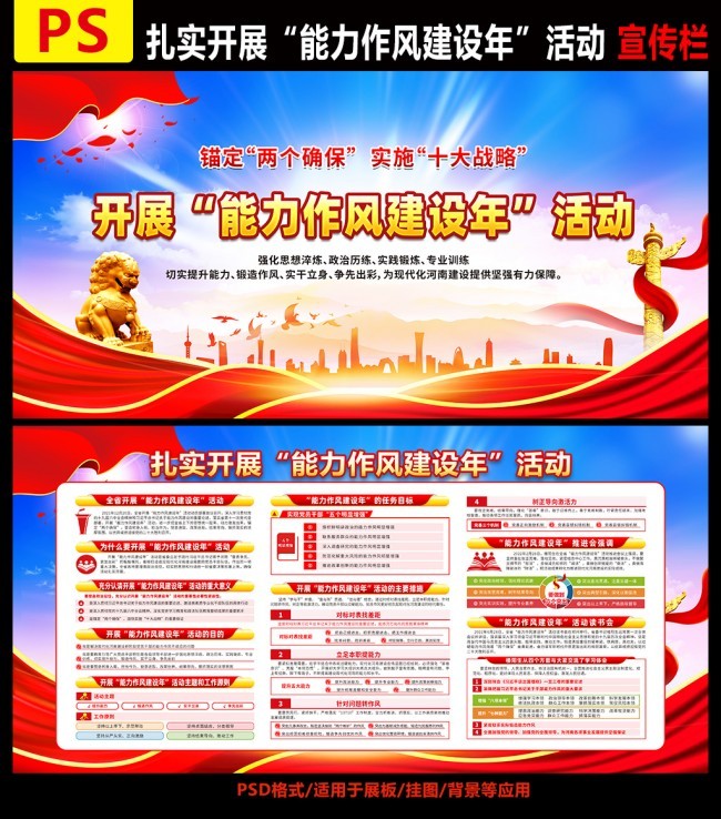 ��չ�������罨�����屨