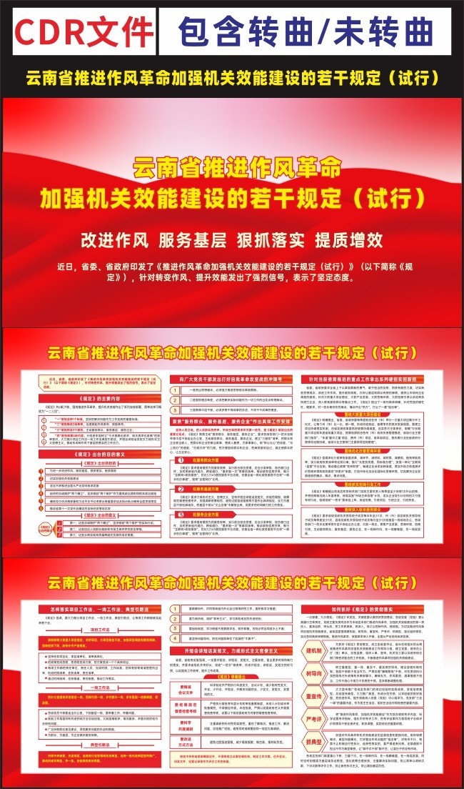�ƽ����������ǿ����Ч�ܽ���չ��ͼƬ