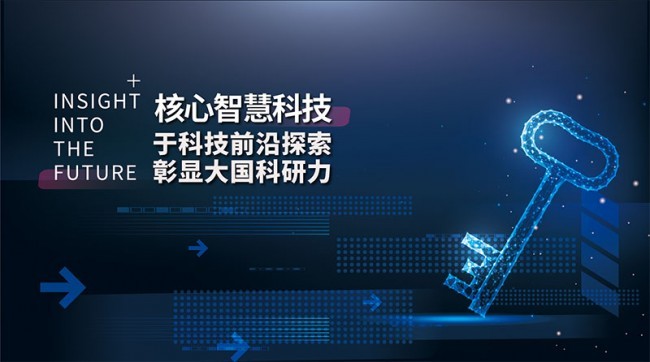 �Ƽ�չ�屳��ͼƬ����ز�