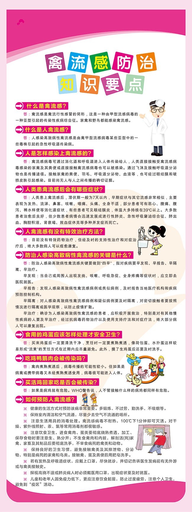 ������֪ʶ����չ��ͼƬ����ز�