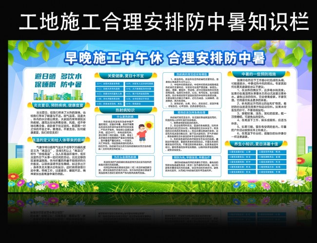���շ�����֪ʶչ��