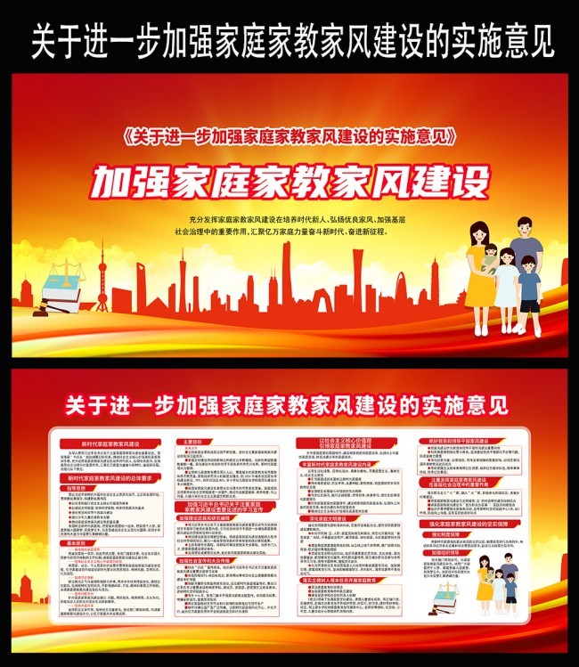 ��ʱ����ͥ�ҽ̼ҷ罨��չ������