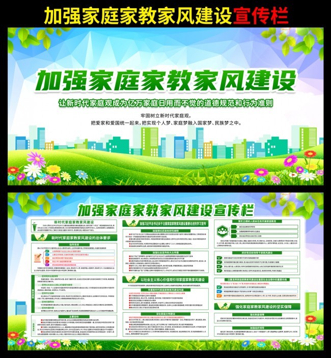 ��ǿ��ͥ�ҽ̼ҷ罨��������