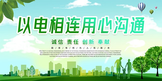 �Ե�������Լ�õ绷�����溣��ͼƬ