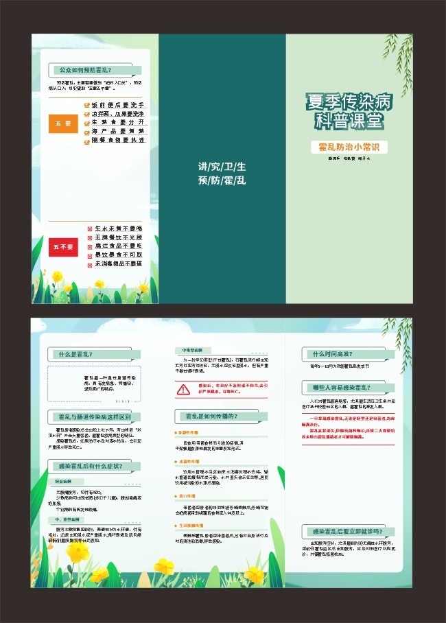 �ļ���Ⱦ������֪ʶ��������ҳͼƬ
